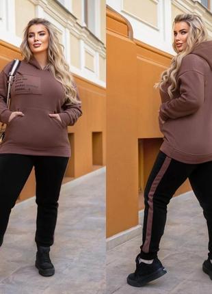 Тёплый спортивный костюм с лампасами 438 мокко