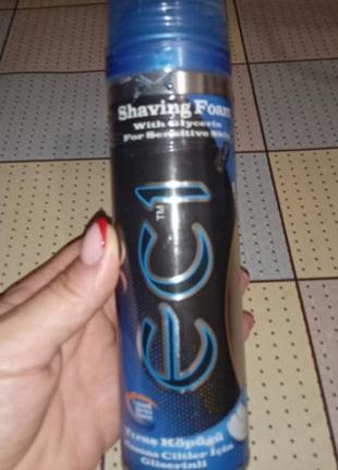 Піна для гоління
