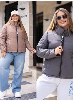 Стильна демісезона стьобана куртка на синтепоні