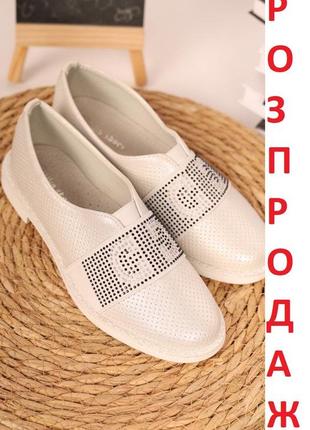 Балетки підліток 30-37 білі дитячі