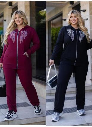 Стильний прогулянковий спортивний костюм двійка