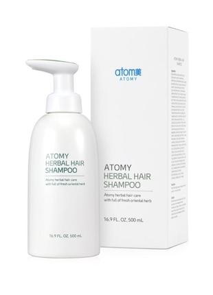 Травʼяний шампунь atomy