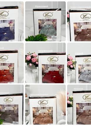 Постільна білизна сатин тм koloco, постільна білизна сатинова