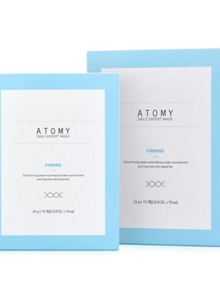 Щоденна маска atomy