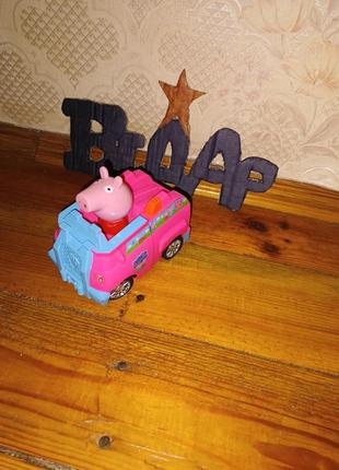 Свинка пеппа машинка