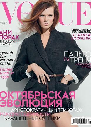 Журнал vogue ukraine (october 2013), журналы вог украина, мода-стиль1 фото