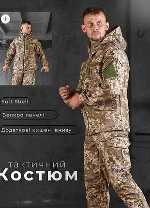 Костюм softshell rehydration   пиксель
