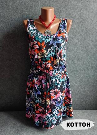 Открытое трикотажное коттоновое яркое платье сарафан 46-48 размера