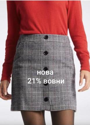 Юбка серая в клетку с добавлением шерсти на подкладке m&s collection
