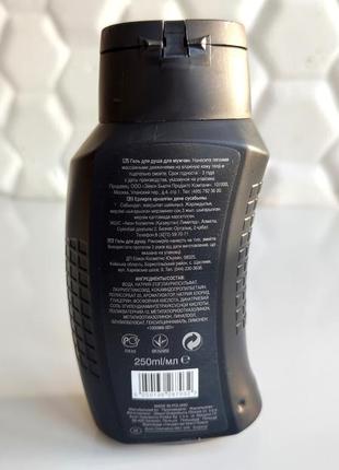 Парфюмированный мужской гель для душа эйвон avon midnight for men