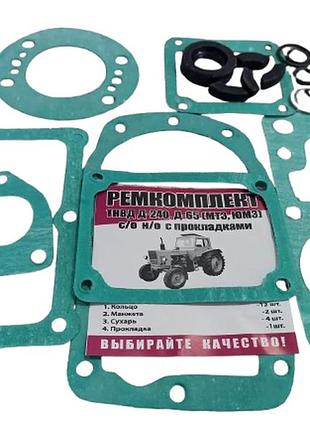 Р/к ремкомплект паливного насоса утн мтз юмз (д-240 д-65) (повний) с.о/н.о.