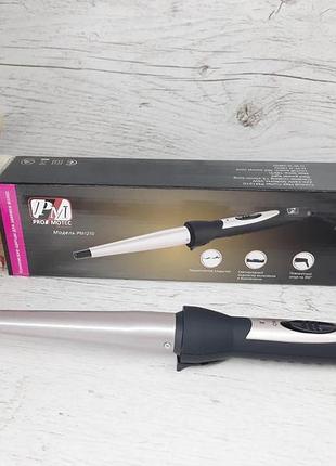 Професійна конусна плойка щипці для завивання волосся з керамічним покриттям promotec pm 1210 pro8 фото