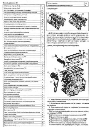 Ford c-max. посібник з ремонту й експлуатації. книга7 фото