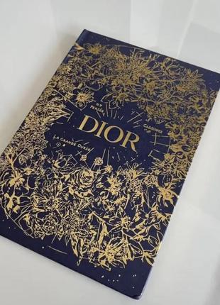 Записник блокнот dior діор