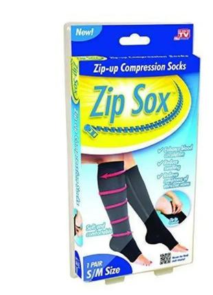 Лечебные компрессионные утягивающие гольфы zip sox от варикоза на молнии (зип сокс) ...