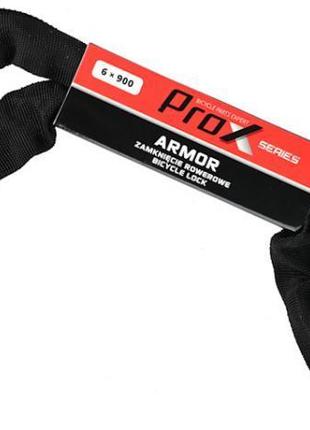Замок prox armor 759 под ключ, цепь 6х900мм. черный (a-z-0377)