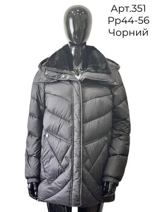 Зимний черный женский удобный теплый пуховик на биопухе, с мехом и капюшоном
