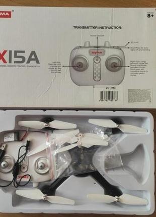 Квадрокоптер syma