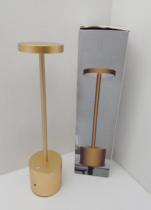 Акумуляторна настільна лампа model s801 (340мм)