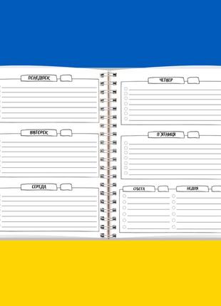 Блокнот патріотичний "патрон" а5