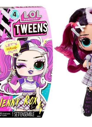 Уцінка лялька лол сюрприз твінс дженні рокс lol surprise tweens jenny rox ігровий набір