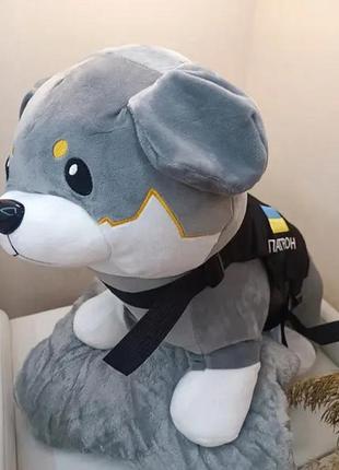 Дитячий плед подушка іграшка 3 в 1 пес патрон