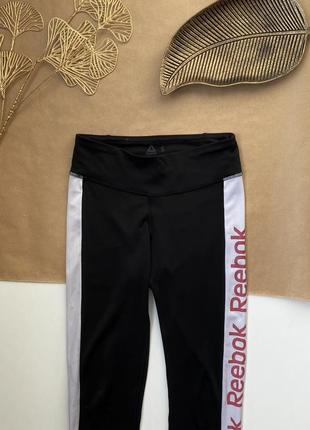 Лосини reebok