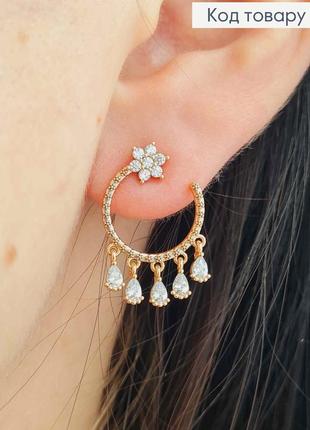 Серьги гвоздики "луна со звездочкой" украшены подвесными камешками, 2см, золотистая бижутерия xuping 18k