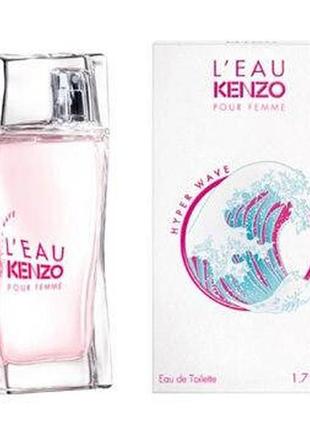 Оригінал kenzo l'eau hyper wave pour femme 50 мл туалетна вода