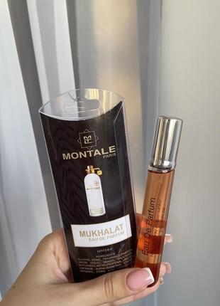 Парфуми montale mukhalat
