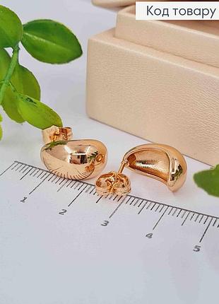 Серьги гвоздики изогнутая каплица, 1,6см, золотистая бижутерия xuping 18k