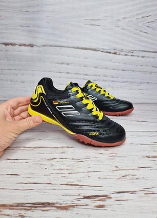 Дитячі сороконіжки для футболу demax