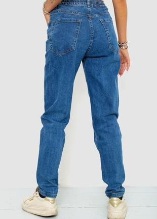 Джинсы женские на резинке, цвет синий, размер 28 fa 010223