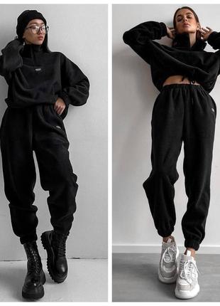 Женский осенний флисовый костюм кофта штаны