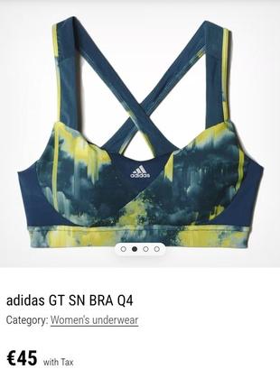 Xl - бра спортивный топ adidas для бега фитнеса