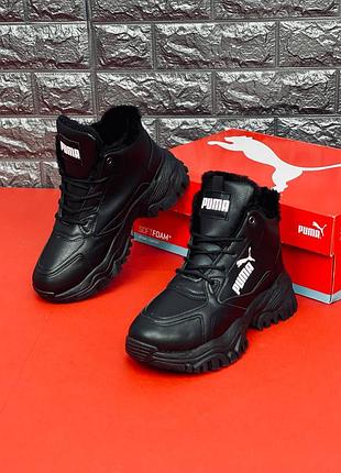 Жіночі зимові кросівки puma