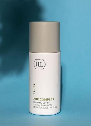 Abr complex prepping lotion holy land😚 лосьйон з ретинолом та фруктовими кислотами холіленд