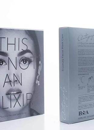 Autography wow luxury mask с гиалуроновой кислотой и коллагеном