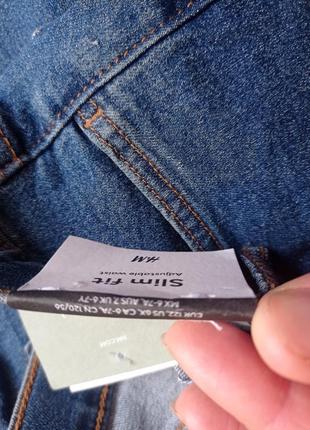 Джегенси h&m