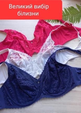 Бюстгальтер marks&spencer 85g 85e 95d
