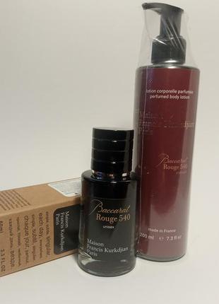 Набор женская парфюмерия+лосьон для тела maison francis kurkdjian baccarat rouge 540(баккара руж 540)духи