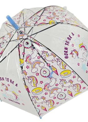 Дитяча прозора парасолька тростина напівавтомат fashion umbrella з єдинорогами