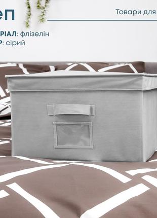 Органайзер для хранения 40см*50см*25см