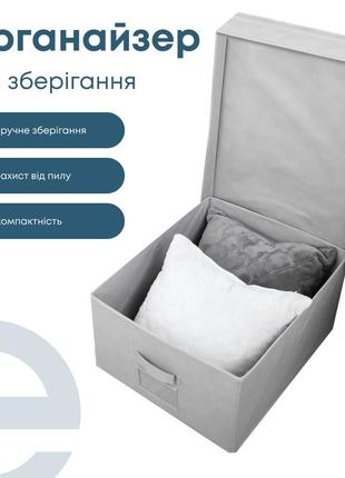 Органайзер для хранения 40см*50см*25см