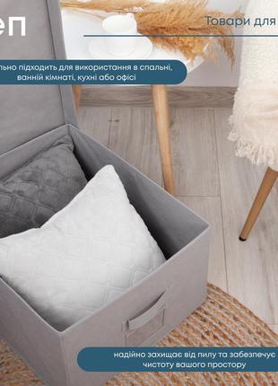 Органайзер для хранения 40см*50см*25см