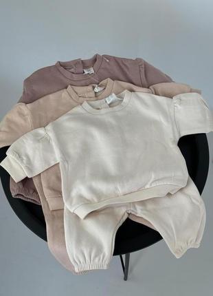 Костюм утеплений