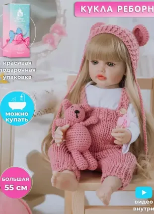 Реалістична лялька реборн мія розписана художниками силіконова вінілова водонепроникна 2024