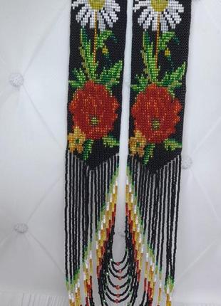 Женский гердан