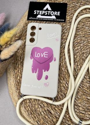 Чохол для samsung s21 fe зі шнурком на шию плече love з малюнком силіконовий протиударний