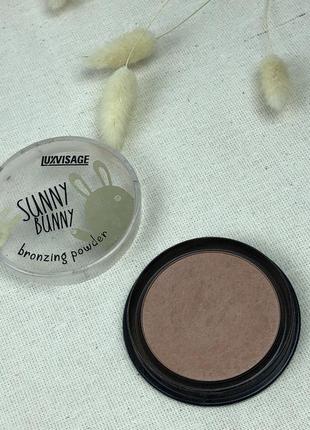 Пудра-бронзатор luxvisage sunny bunny